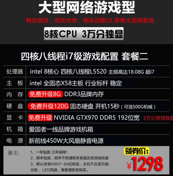 diy攒机选硬件十大误区,diy攒机2017