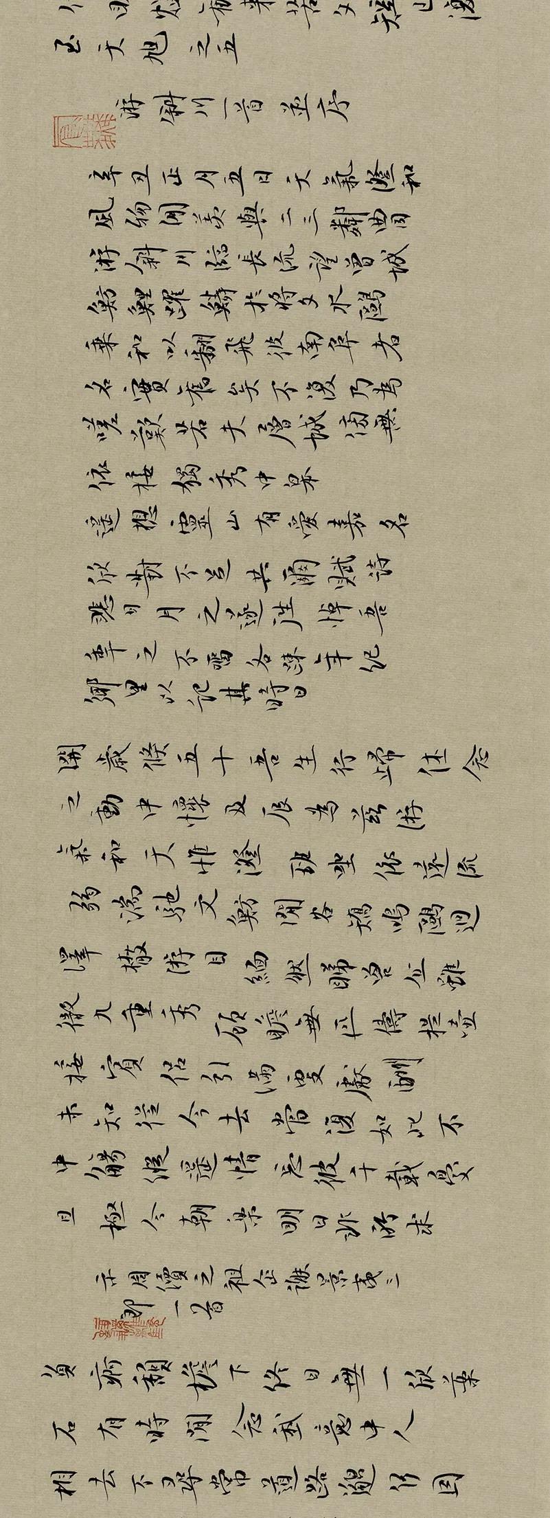 姜寿田图片,姜寿田书法