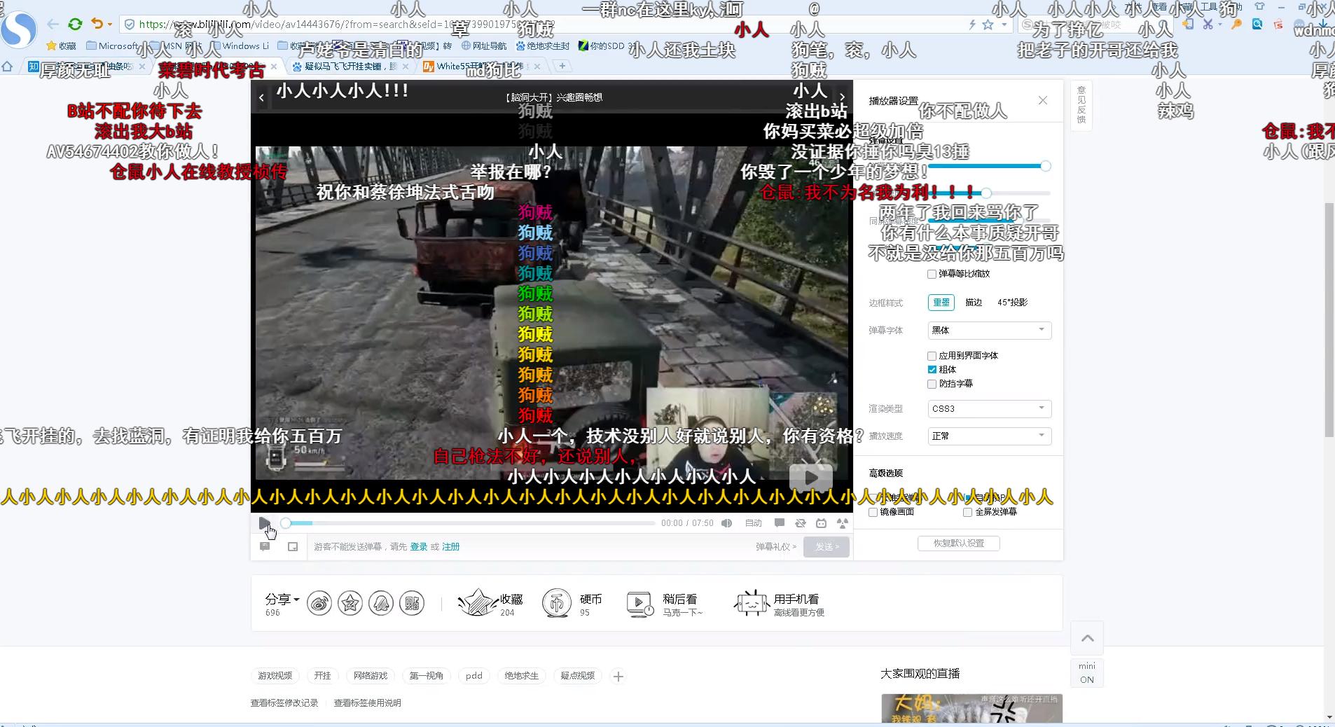 五五开仓鼠事件还原,五五开开挂仓鼠原视频