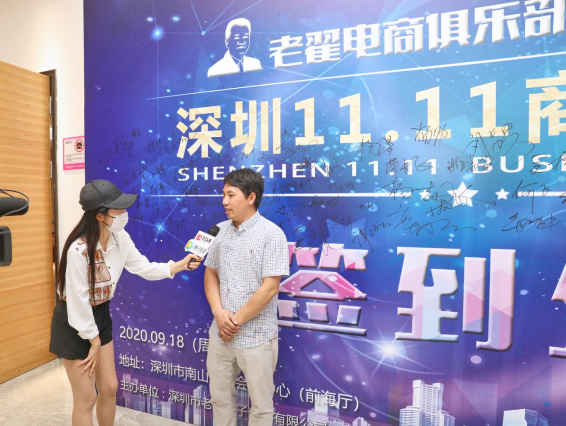 2019深圳电商峰会,首届国际跨境电商大会深圳