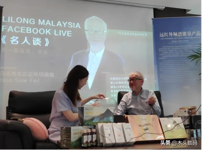 利隆直播间,利隆直播