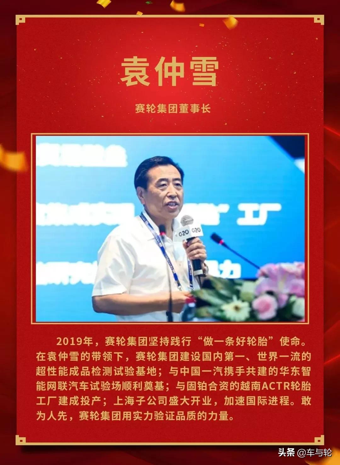 赛轮轮胎中国企业在崛起,赛轮集团在国内轮胎行业排名