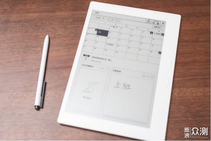 科大讯飞智能笔记本深度评测,科大讯飞智能笔记本air