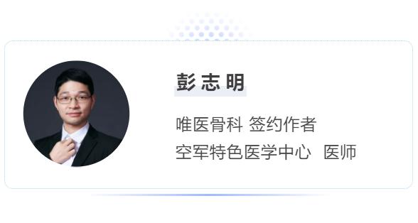 64岁老人逛酒吧蹦迪，把腰给“闪”了？医生教您3步止疼