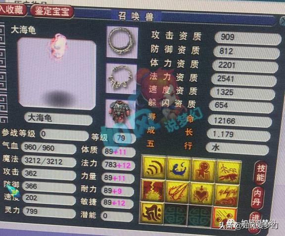 梦幻西游渔岛紫禁城,梦幻西游群雄逐鹿钓鱼岛紫禁城