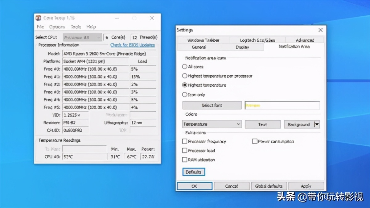 cpu温度监视怎么设置,怎么检查cpu温度