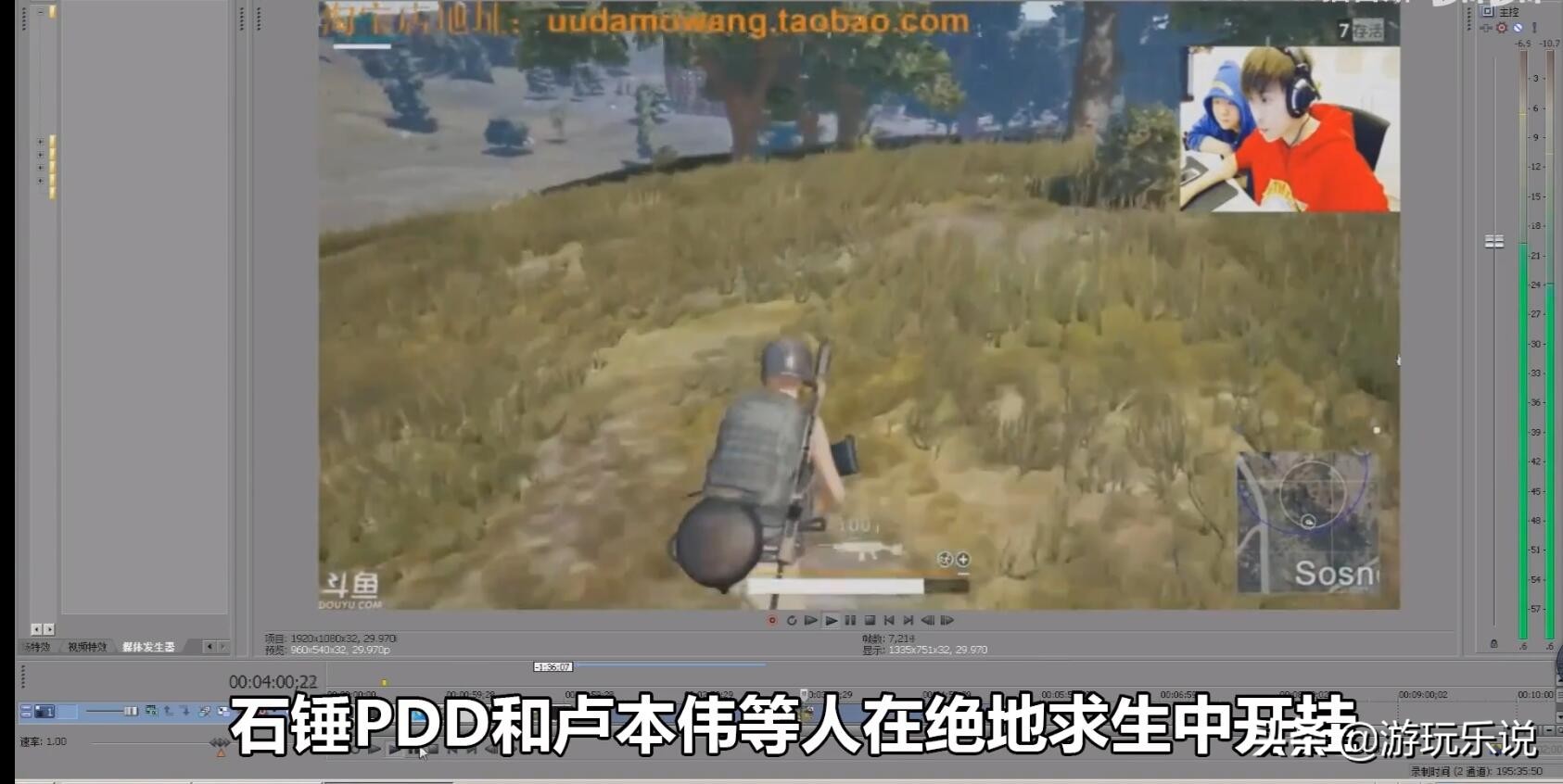 卢本伟干啥了,卢本伟如今怎么样