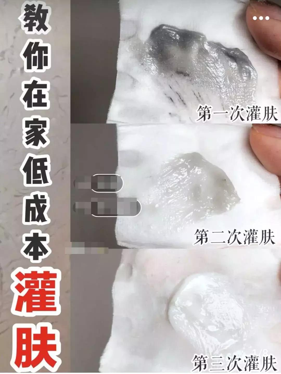灌肤真的那么好的效果吗,盲目灌肤效果怎么样