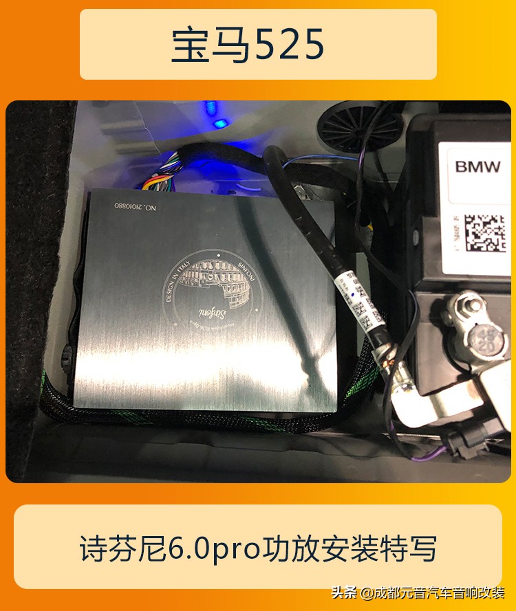 新款宝马525音响改装,新款宝马525音响改装方案