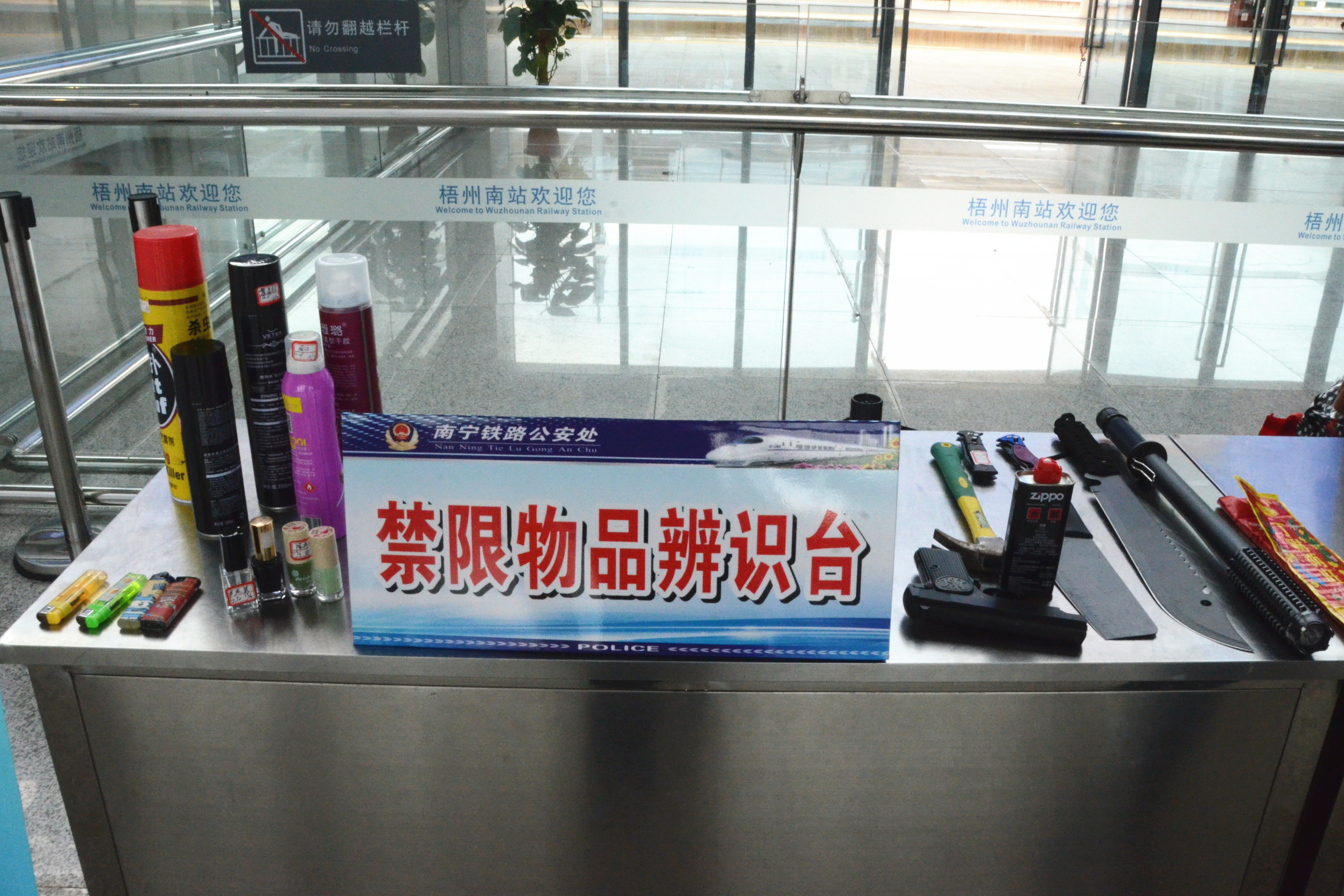 男子携带子弹乘车称拿来辟邪,男士辟邪保平安随身带挂件