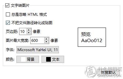 除了微信还可以用什么截图工具,微信qq自带的截图软件咋用