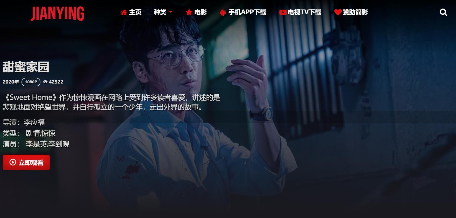 还在傻傻地在优,爱,腾充会员?不如试试这几个神仙网站?