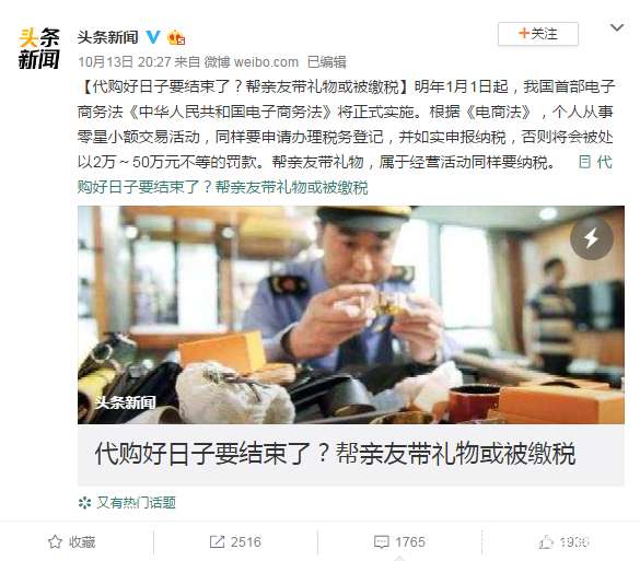 中国妈妈被赶下飞机和解赔偿,中国妈妈被赶下飞机处理结果