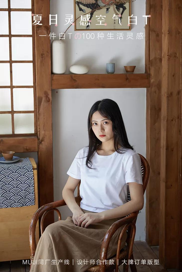 muji无印良品女装毛衣,muji无印良品白t尺寸