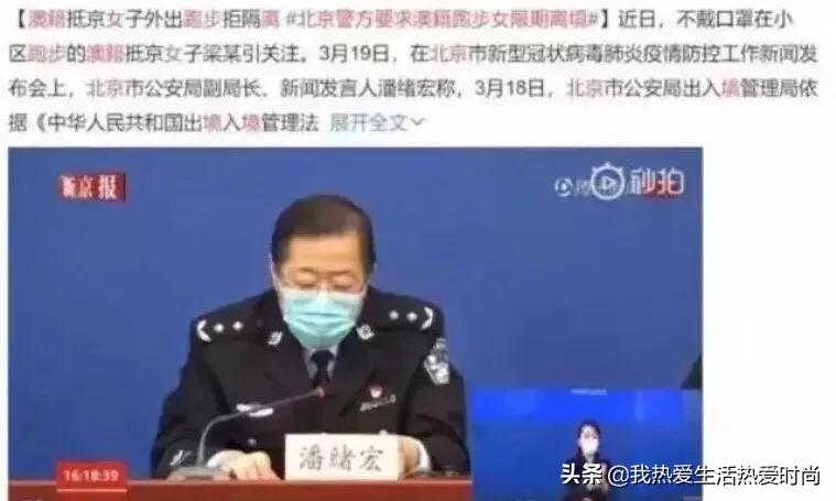 澳籍华裔女子不听劝回国跑步,澳籍女子跑步后续被辞退