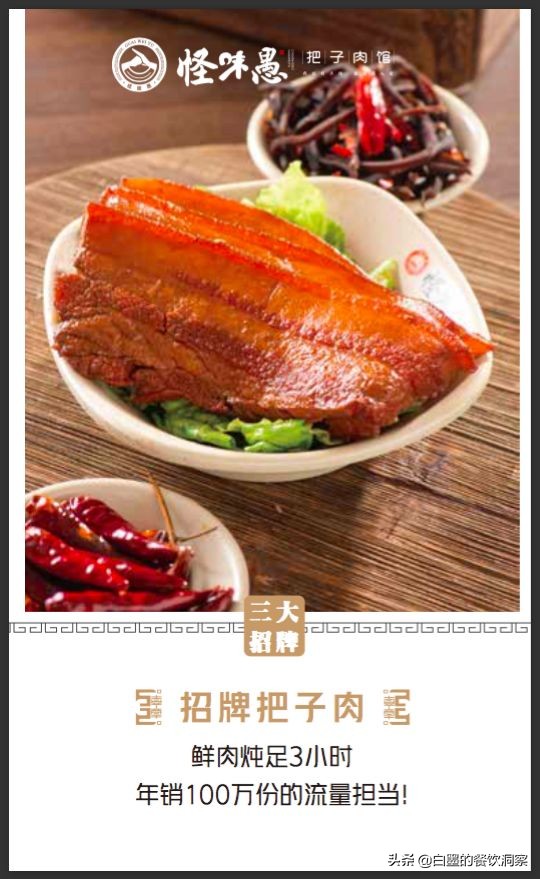 三线城市做小餐饮该怎么做,三线城市开个小吃店需要多少钱