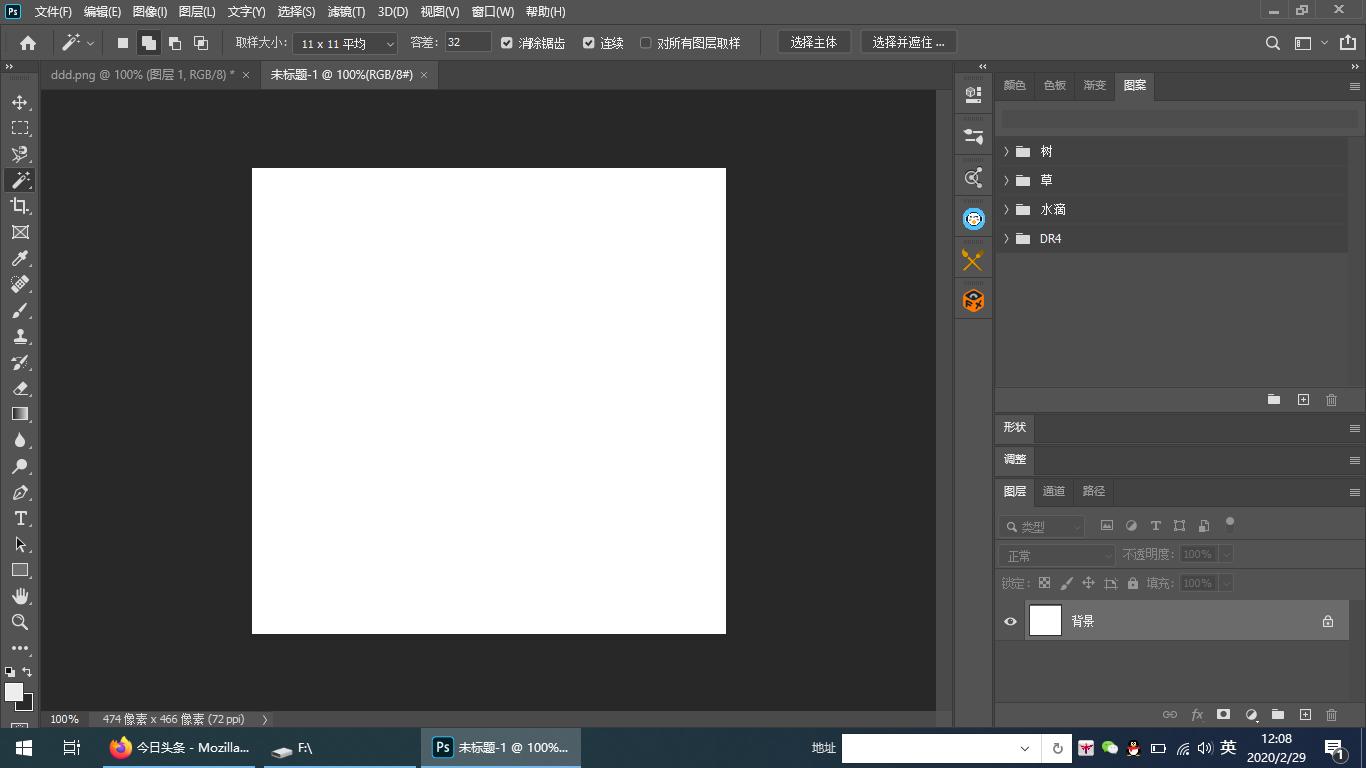 ps二维码融入背景,ps怎么把二维码变成透明背景