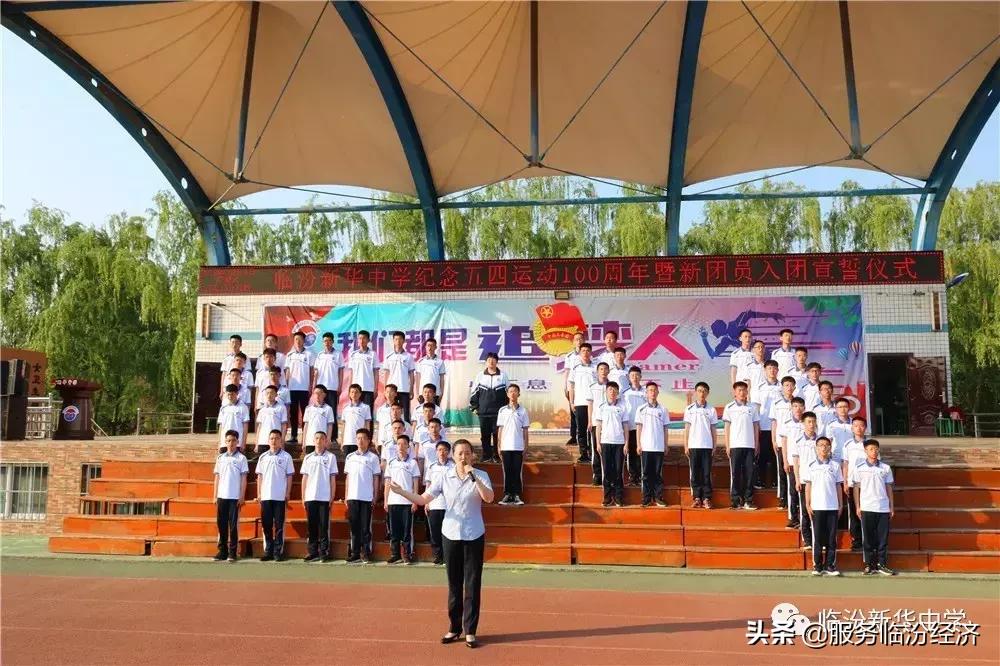 临汾新华中心招聘,新华保险招聘底薪10000