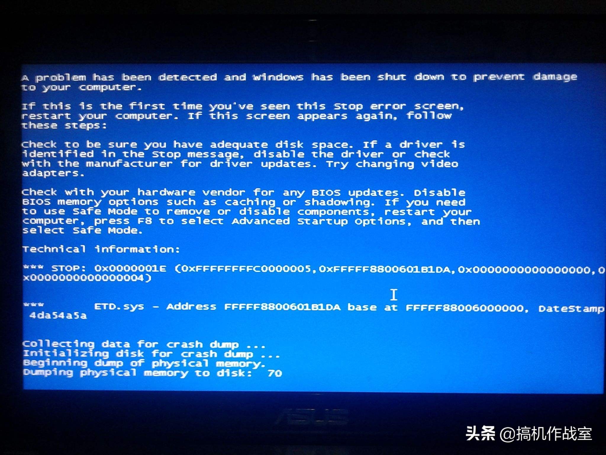 明明配置很高玩游戏却蓝屏卡死,玩游戏磁盘100%卡死蓝屏