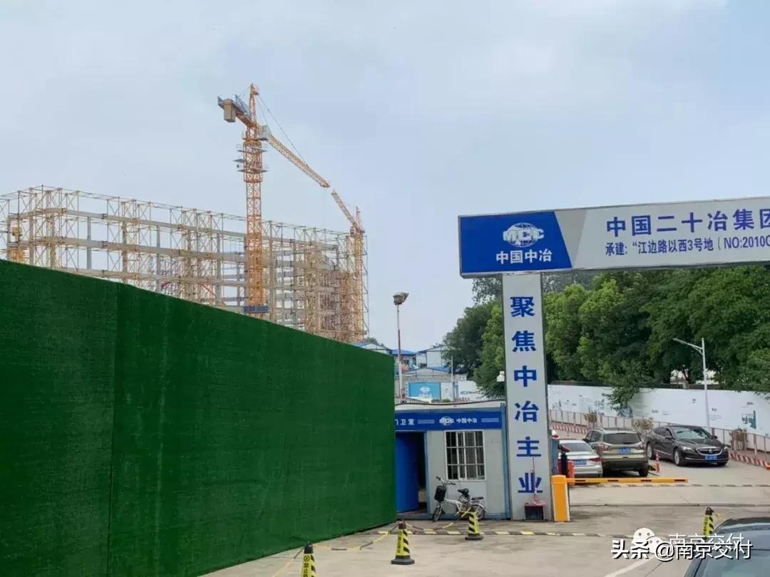 南京中冶盛世滨江锦绣天玺缺点,南京中冶盛世滨江