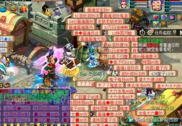 梦幻西游最真实的胚子商人,梦幻西游胚子商人全过程