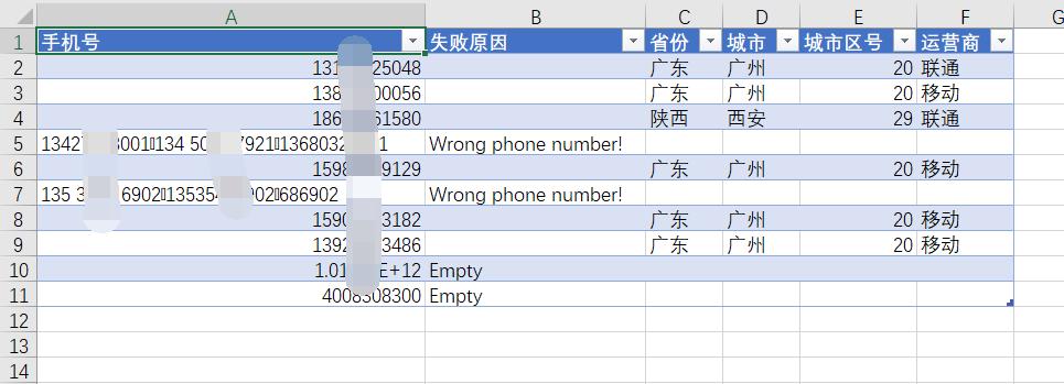 excel催化剂一键完成,excel催化剂有什么用