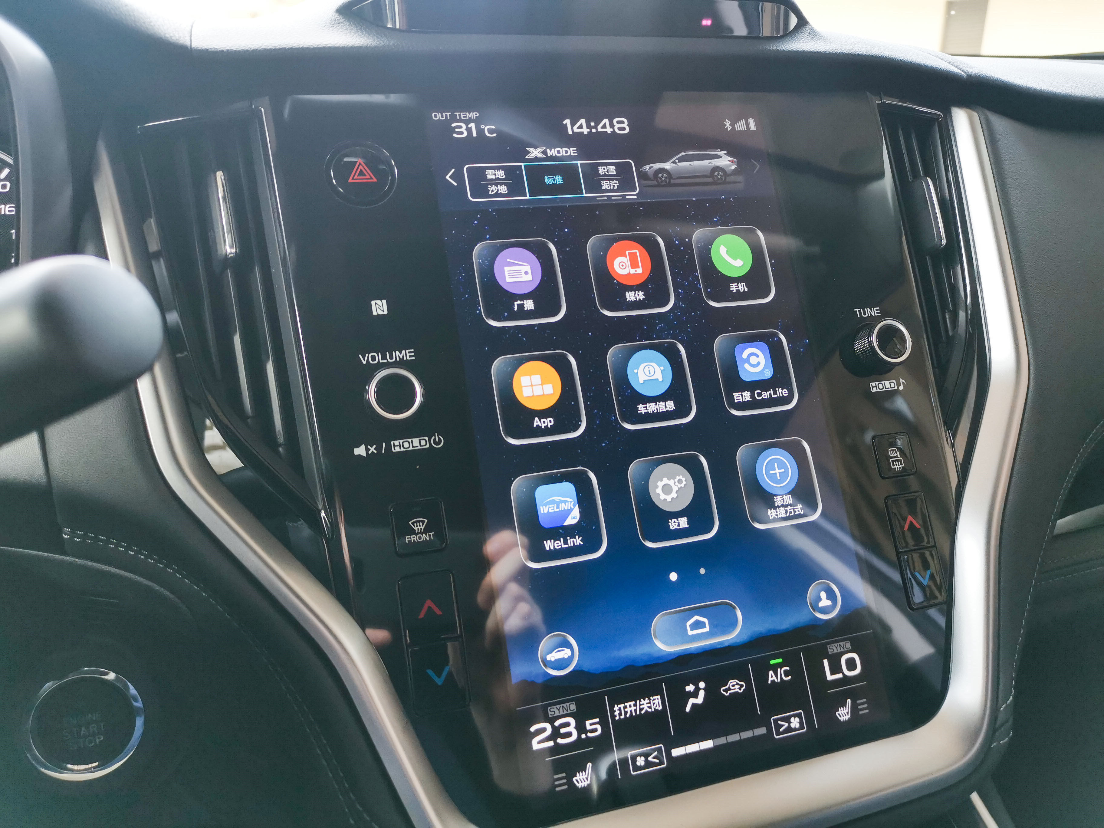 陈震斯巴鲁傲虎2021试驾,等个有缘之人完整视频