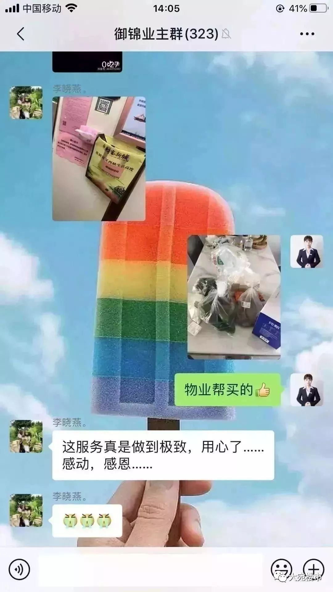 疫情就是一面照妖镜是真的吗,疫情就是一面照妖镜的图片