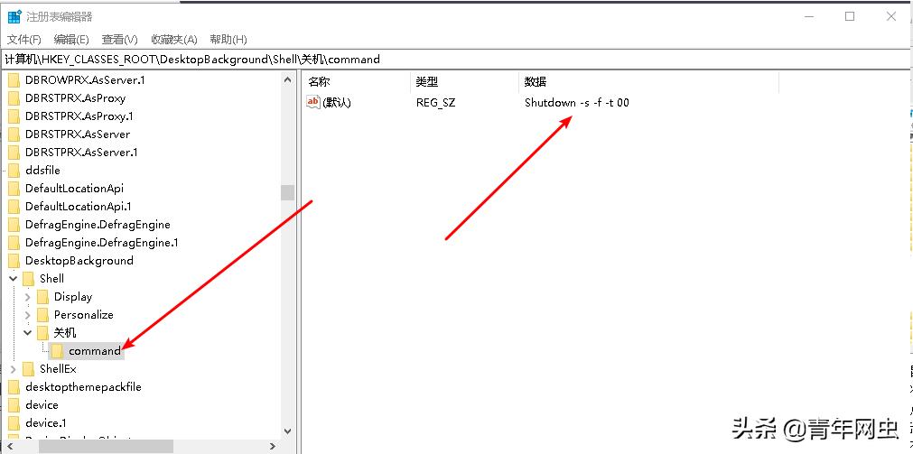 win10快捷方式上的右键管理,win10右键怎么设置快捷关机