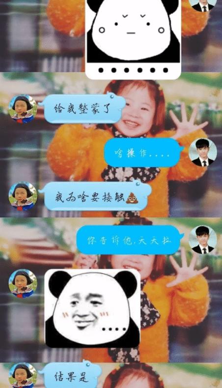 肚子大了,该怎么和家里人解释啊!哈哈哈让你再吃那么多...