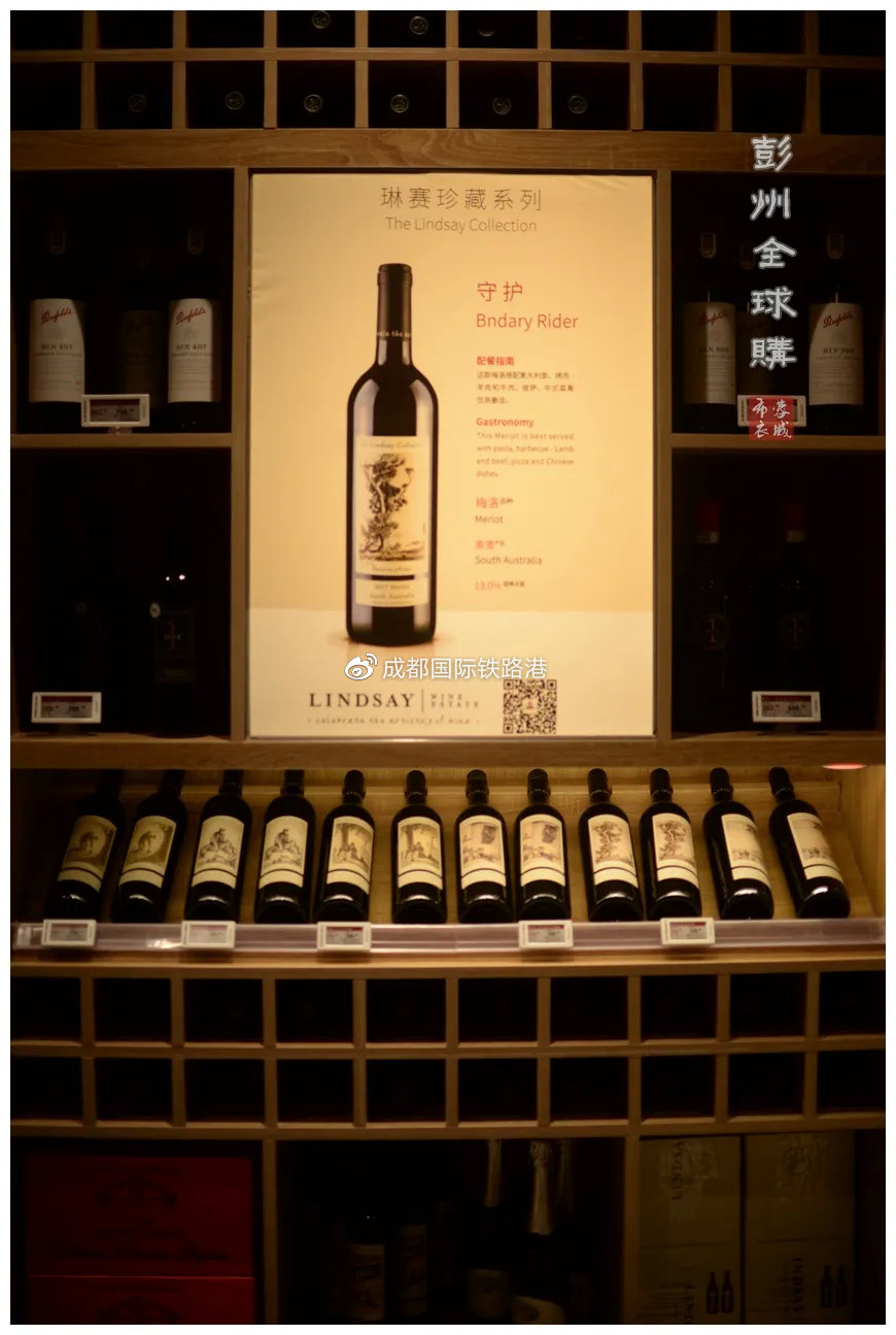 新华报业全球购,成都新华全球购