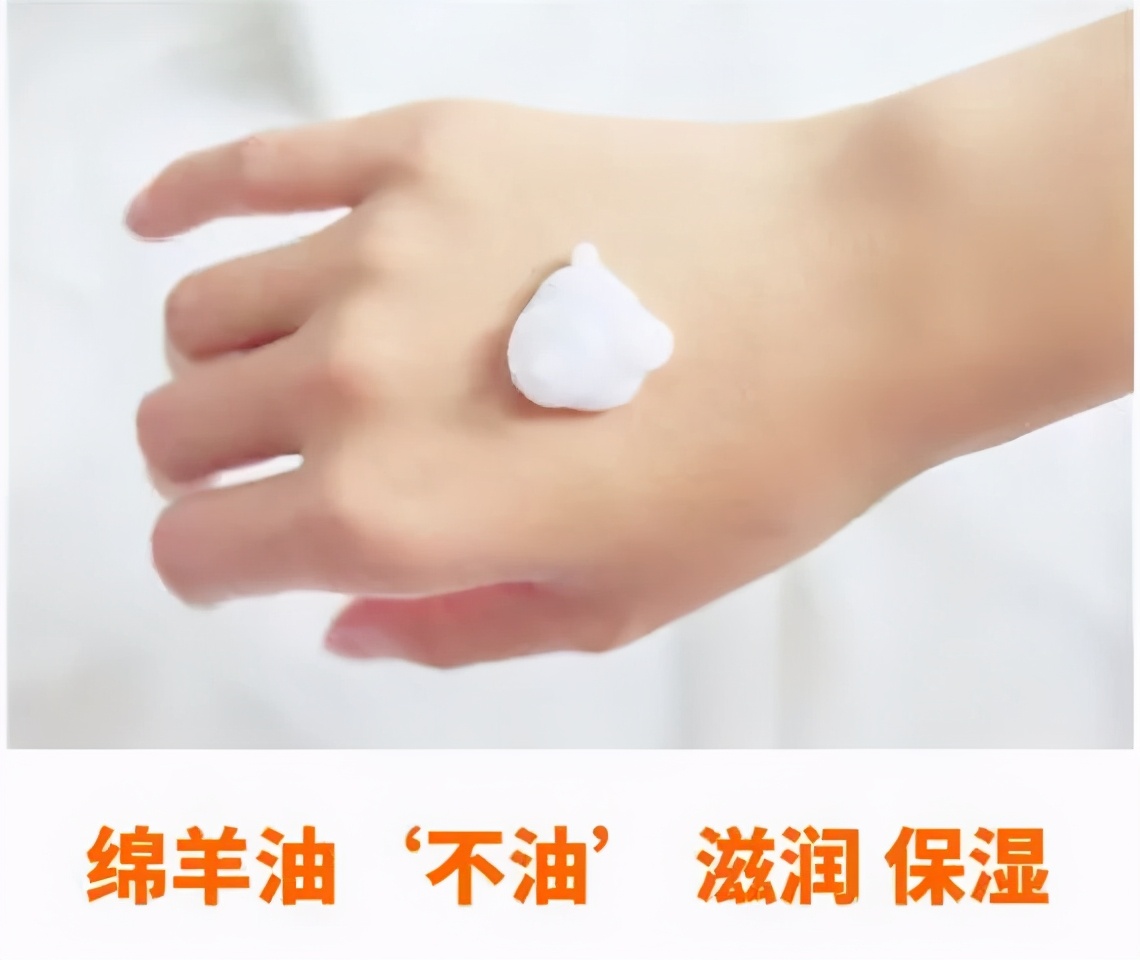 补水保湿绵羊油,绵羊油嫩滑