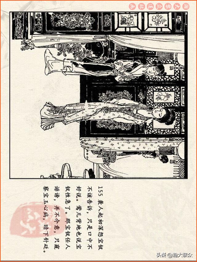 瀚大黎众连环画免费阅读在线,瀚大黎众连环画西游记40册