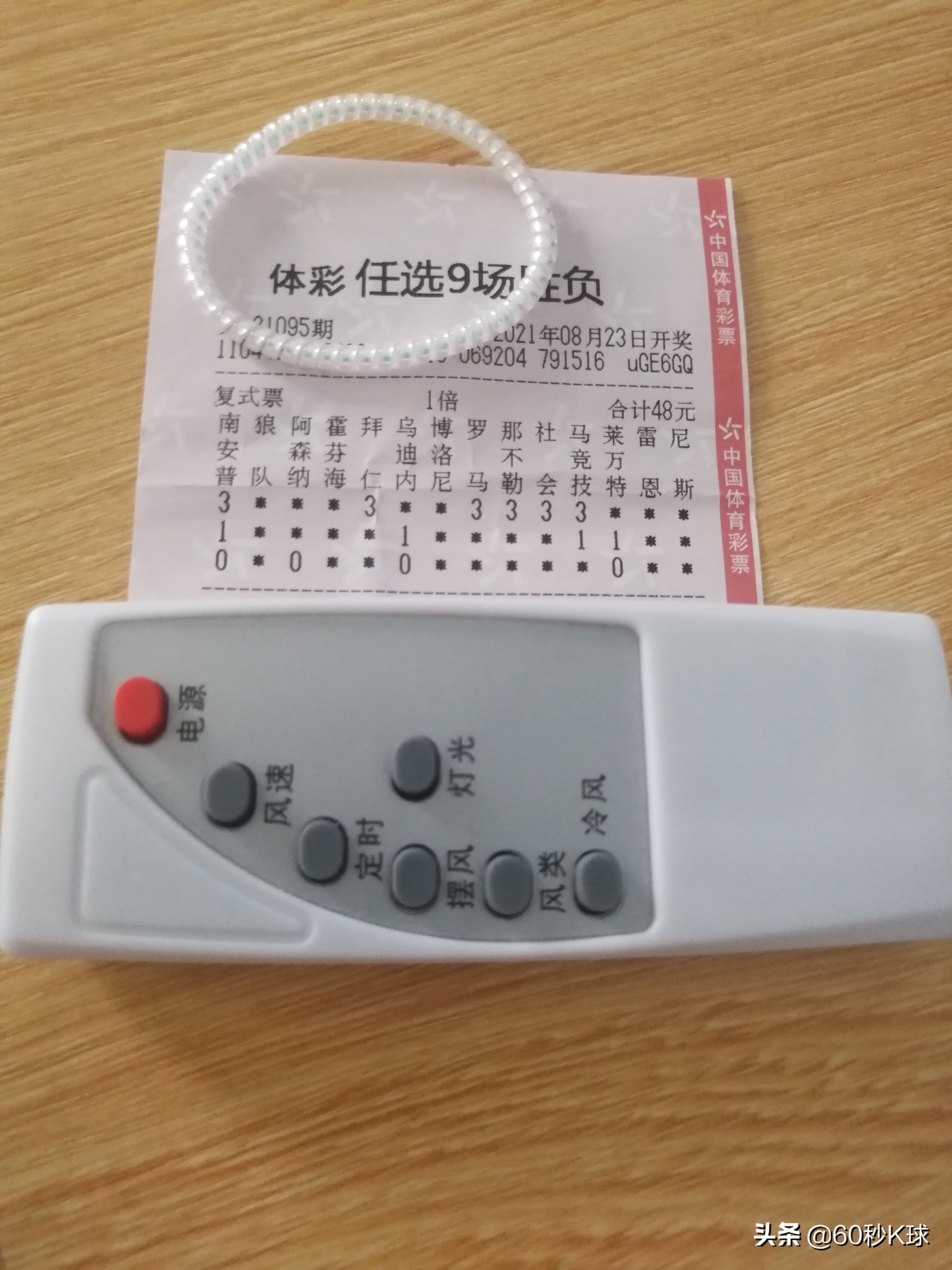 法甲本赛季再次推迟,今日分析法甲尼斯