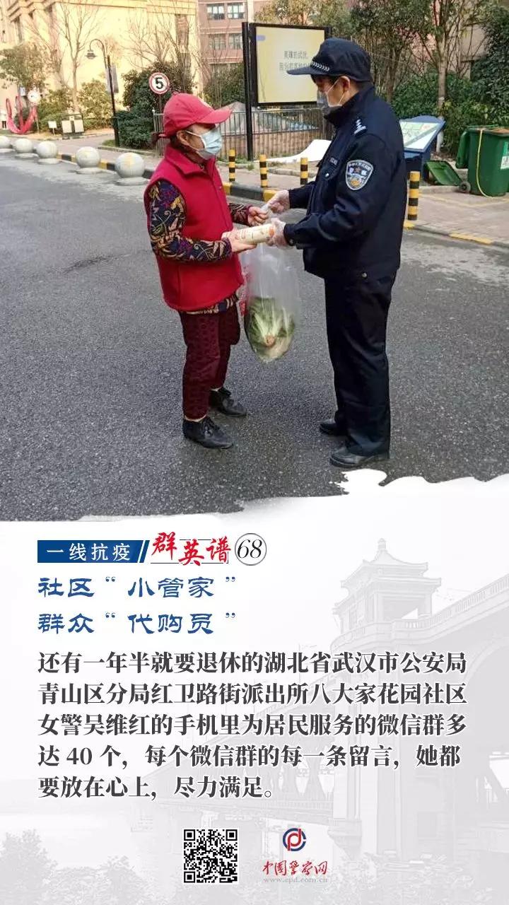 20分钟加50个微信群,我加了好多别人的群能退群吗