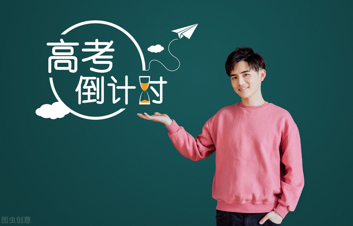 2023高考吉林大学,2023年吉林省高考院校