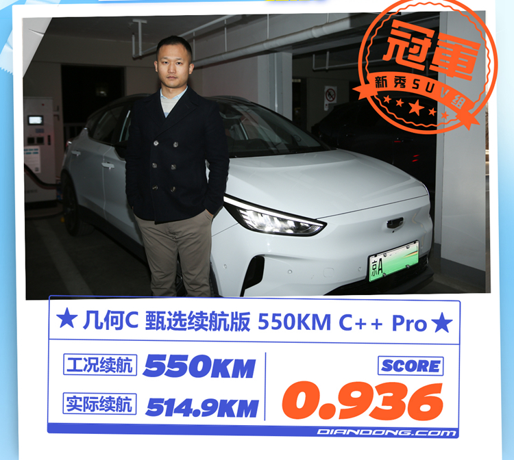 12万元混合动力续航600kmsuv,16万左右续航600公里电动车