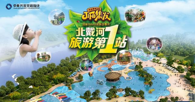 盘锦市新时代好少年优秀事迹展播,新时代好少年事迹天津