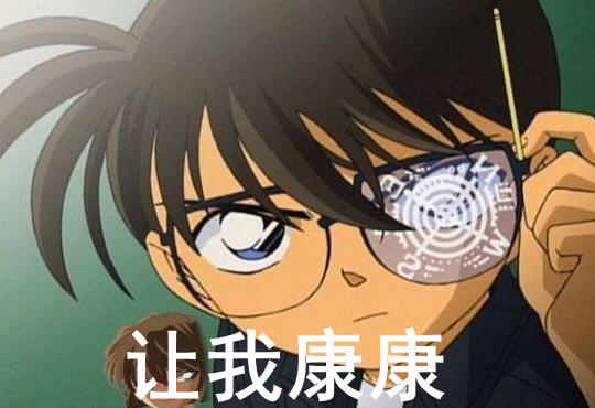 屁屁侦探，天天被留言喊爆的书，我薅来3折还送独家赠品，快抢