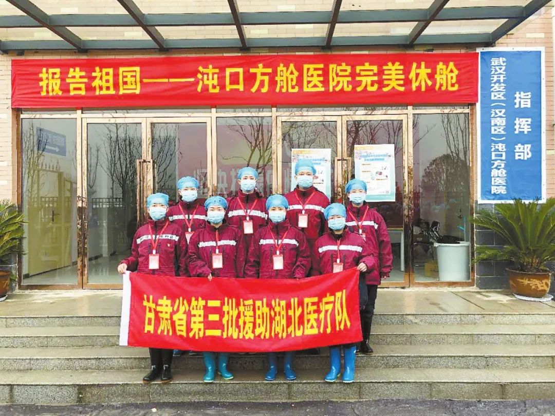 甘肃，这次真的太委屈了