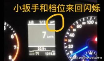 大众凌渡变速箱坏之前征兆,凌渡变速箱故障灯亮怎么回事