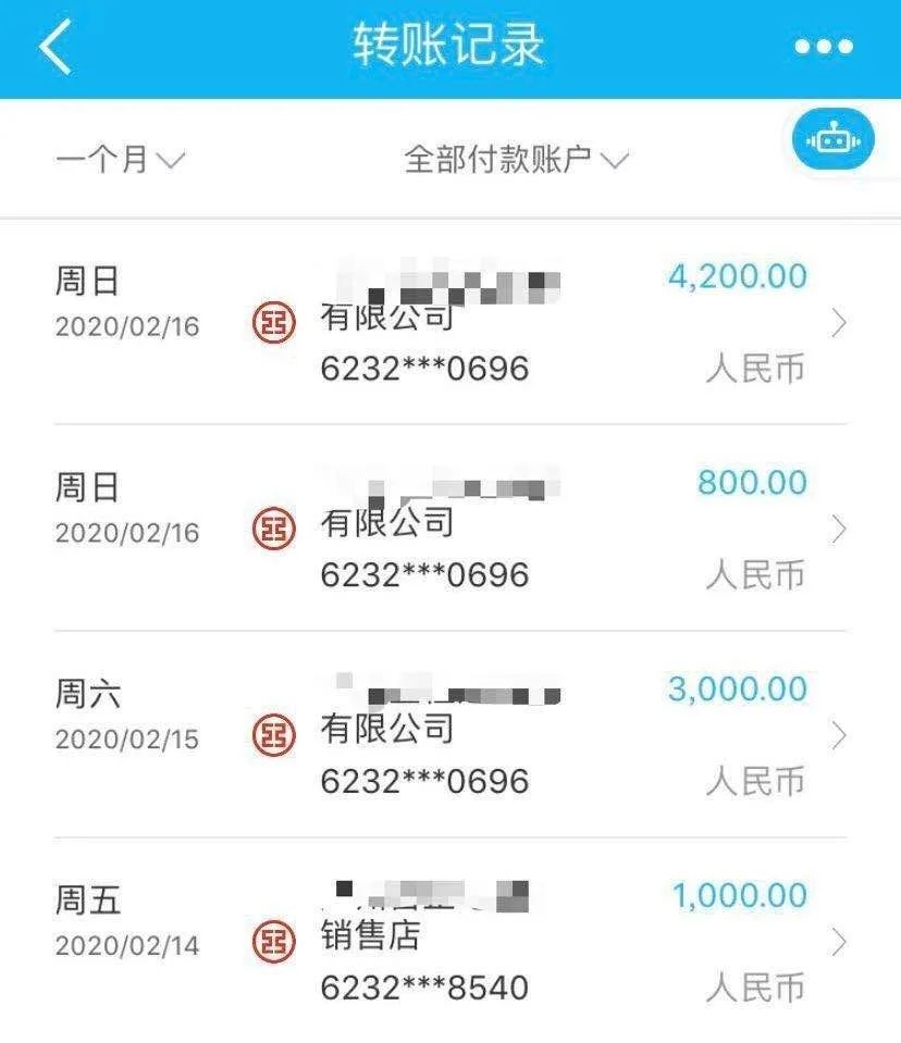 给彩票网站刷流水赚佣金？女子被骗走十多万元