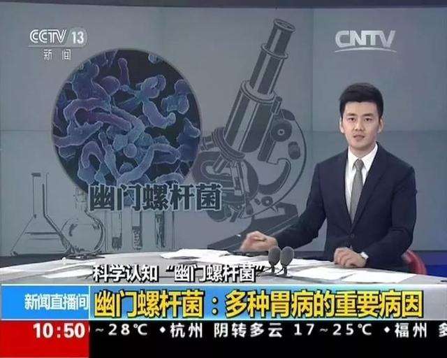 幽门螺杆菌hp吃什么药,幽门螺旋杆菌hp怎么根除