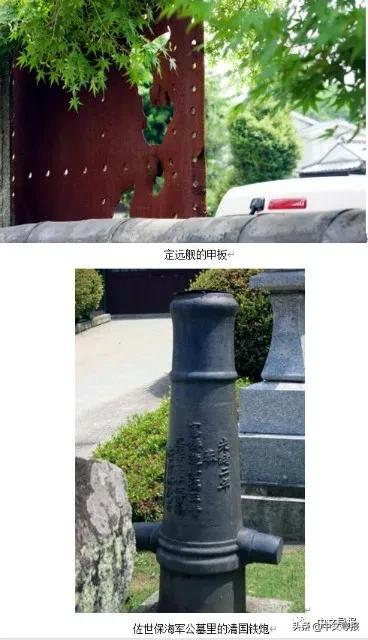 李大清个人资料,李鸿章巡查定远舰