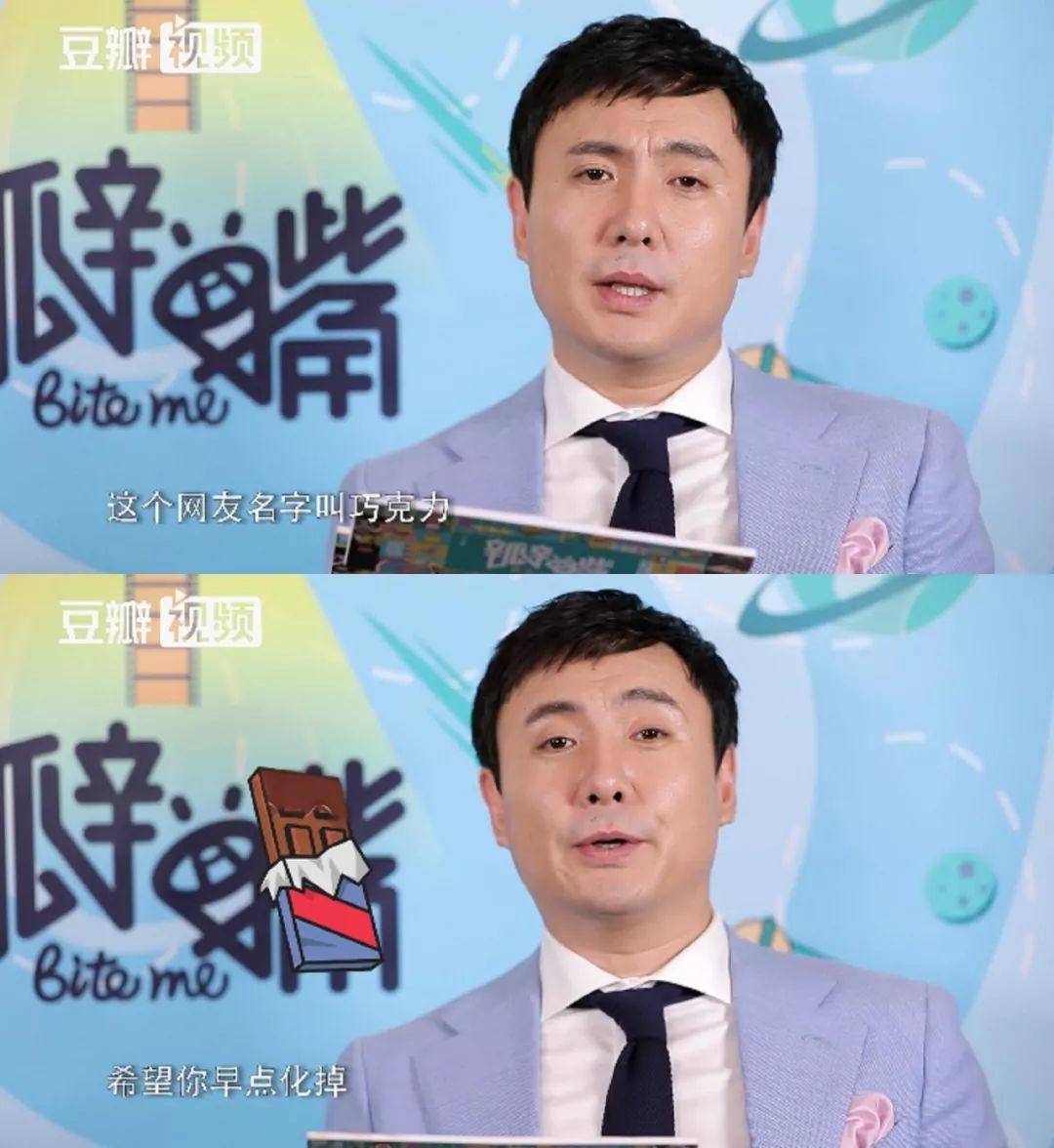 被沈腾逼疯的男明星,明星视角沈腾