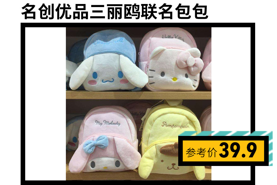 最低只要10块钱!这些网红单品实在是太可怕了!