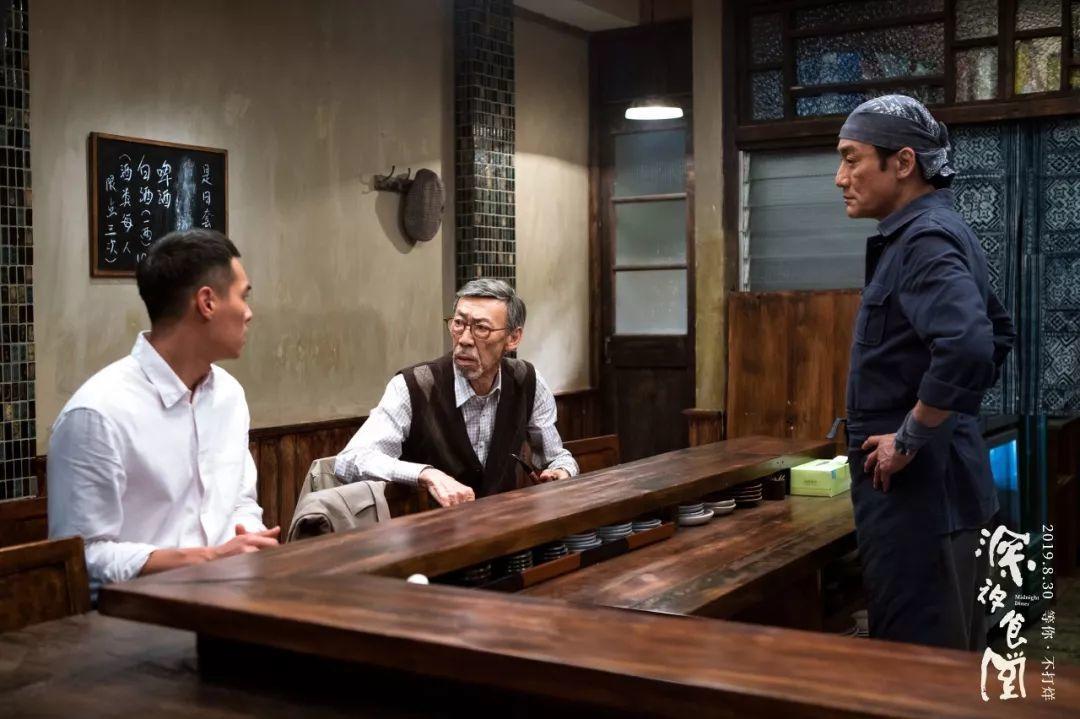 梁家辉采访黄磊,深夜食堂黄磊梁家辉完整版