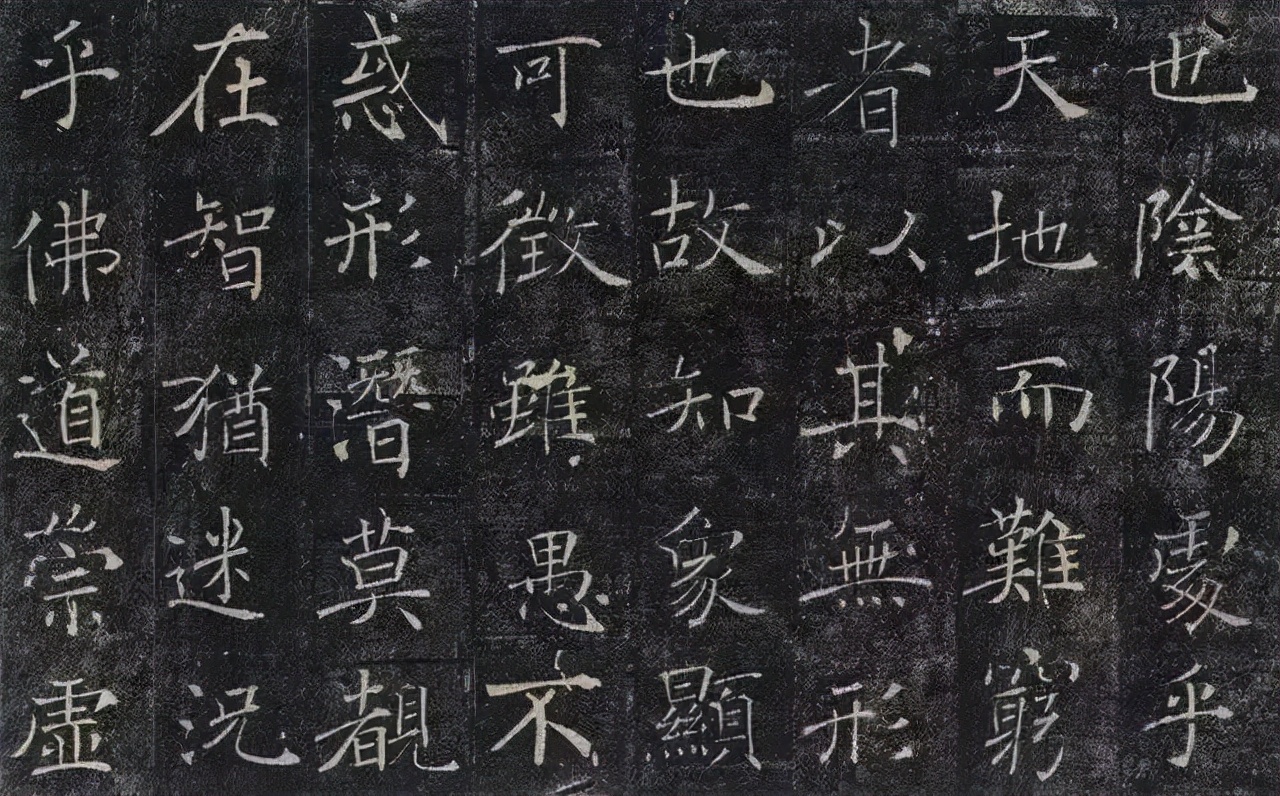 最养眼楷书,中国颜值最高的楷书