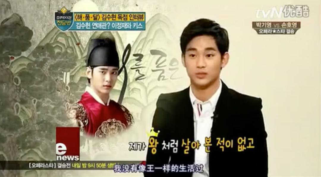 金秀贤水瓶男,金秀贤水瓶