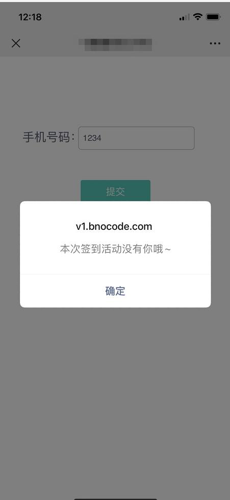 怎样实现现场二维码签到,扫码签到的正确流程